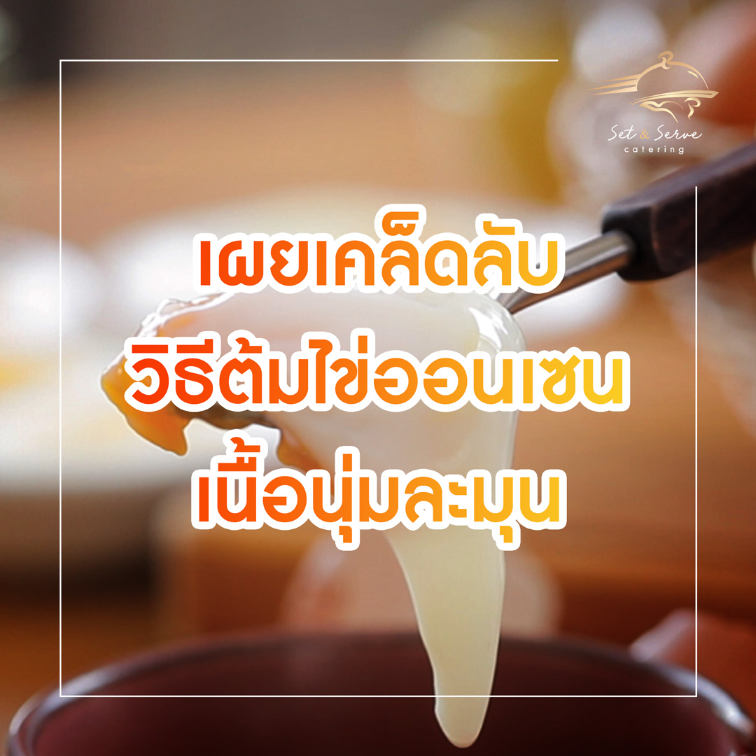 โหระพา